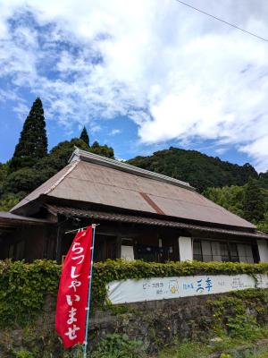 隠れ家　三季（かくれが　さんき）